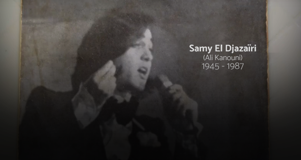 Photo de Samy El Djazairi, chanteur-compositeur